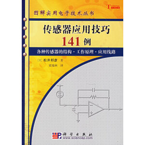 ��������(y��ng)�ü���141��