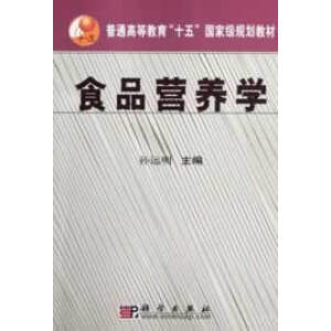 ʳƷ�I(y��ng)�B(y��ng)�W(xu��)