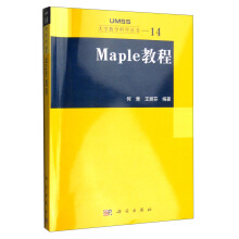 Maple�̳�