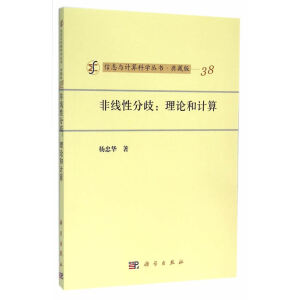 �Ǿ��Է��磺��Փ��Ӌ��