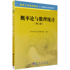 ����Փ�c��(sh��)���y(t��ng)Ӌ���ڶ��棩