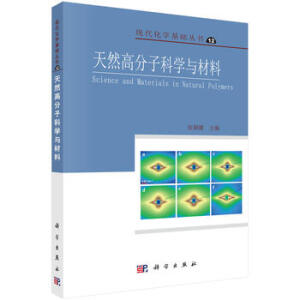 pod-��Ȼ�߷��ӿƌW(xu��)�c����