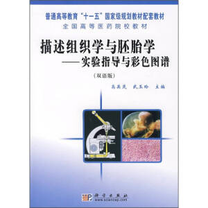 �����M���W(xu��)�c��̥�W(xu��)--���ָ��(d��o)�c��ɫ�D�V���p�Z�棩