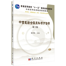 �����t(y��)�Y(ji��)���R�����з����W(xu��)���ڶ��棩