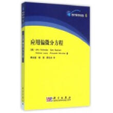 ��(y��ng)��ƫ΢�ַ���