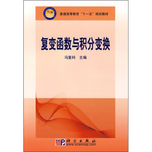 ��(f��)׃����(sh��)�c�e��׃�Q