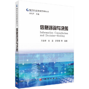 ��Ϣ��ԃ�c�Q��