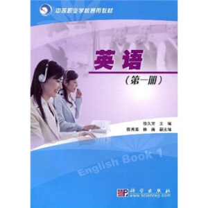 Ӣ�Z(��1��)(�е��I(y��)�W(xu��)Уͨ�ý̲�)