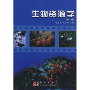 �����YԴ�W(xu��)���ڶ��棩