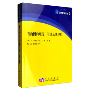 ����D����Փ���㷨���䑪(y��ng)��