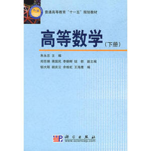 �ߵȔ�(sh��)�W(xu��)(��)