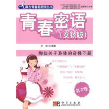 �ഺ���Z��Ů���棩����Щ�P(gu��n)�����w����ֆ��}