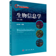 ������Ϣ�W(xu��)���ڶ��棩