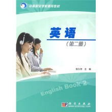 Ӣ�Z(�ڶ���)(�е��I(y��)�WУͨ�ý̲�)