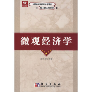 ΢�^��(j��ng)��(j��)�W(xu��)