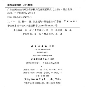 �V�|ʡ��(gu��)�����g�_�l(f��)���o(h��)��փ�(y��u)�������о����ϡ������£�