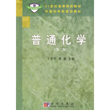 ��ͨ���W(xu��)���ڶ��棩