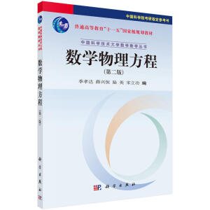 ��(sh��)�W(xu��)��������(�ڶ���)