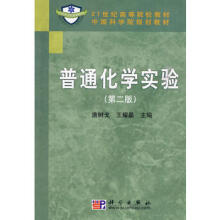 ��ͨ���W(xu��)��(sh��)�(y��n)(�ڶ���)