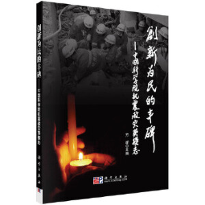 ��(chu��ng)������S�������Ї��ƌW(xu��)Ժ����Ȟ�(z��i)Ӣģ־