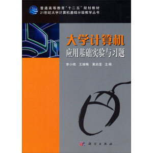 ��W(xu��)Ӌ(j��)��C(j��)��(y��ng)�û��A(ch��)��(sh��)�(y��n)�c��(x��)�}