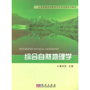 �C����Ȼ����W(xu��)