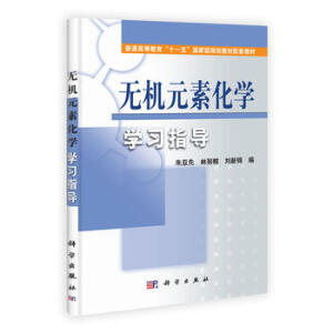 �o�CԪ�ػ��W(xu��)�W(xu��)��(x��)ָ��(d��o)