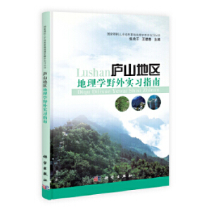 �]ɽ�؅^(q��)����W(xu��)Ұ�⌍(sh��)��(x��)ָ��