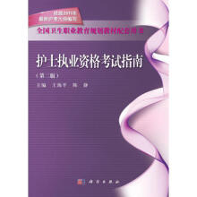 �oʿ��(zh��)�I(y��)�Y��ԇָ�ϣ��ڶ��棩