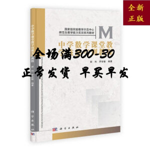 �ЌW(xu��)��(sh��)�W(xu��)�n�ý̌W(xu��)���܌�(sh��)Ӗ(x��n)�̳�