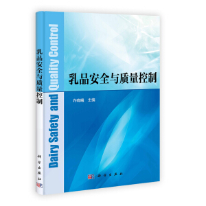 ��Ʒ��ȫ�c�|(zh��)������