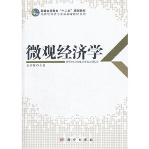 ΢�^��(j��ng)��(j��)�W(xu��)