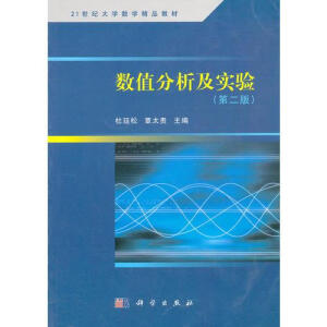 ��(sh��)ֵ��������(sh��)�(y��n)���ڶ��棩