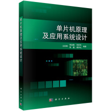 ��Ƭ�C(j��)ԭ������(y��ng)��ϵ�y(t��ng)�O(sh��)Ӌ(j��)