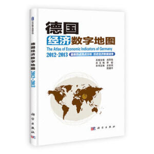 ��(gu��)��(j��ng)��(j��)��(sh��)�ֵ؈D 2012-2013