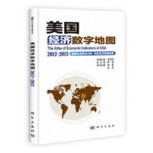 ����(gu��)��(j��ng)��(j��)��(sh��)�ֵ؈D 2012-2013