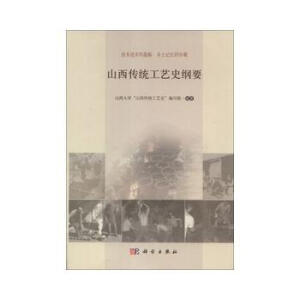 ɽ�����y(t��ng)��ˇʷ�VҪ