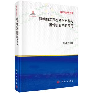 ΢�{�ӹ����ڼ{�ײ����c�����о��еđ�(y��ng)��