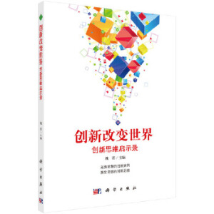 ��(chu��ng)�¸�׃����:��(chu��ng)��˼�S��ʾ�