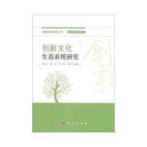 ��(chu��ng)���Ļ����B(t��i)ϵ�y(t��ng)�о�