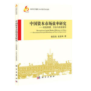 �Ї�(gu��)�Y���Ј�(ch��ng)Ч���о�-�Єeԭ���������c���M(j��n);��