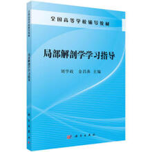 �ֲ����ʌW(xu��)�W(xu��)��(x��)ָ��(d��o)