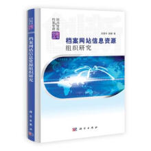 �n���W(w��ng)վ��Ϣ�YԴ�M���о�