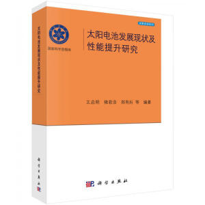 ̫�늳ذl(f��)չ�F(xi��n)����������о�