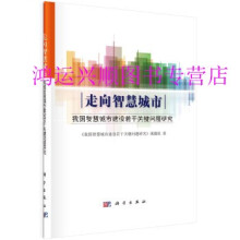 �����ǻ۳��С����҇��ǻ۳��н��O(sh��)�����P(gu��n)�I���}�о�