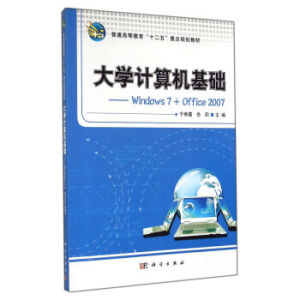 ��W(xu��)Ӌ(j��)��C(j��)���A(ch��)��Windows 7+Office 2007