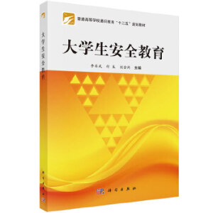 ��W(xu��)����ȫ����