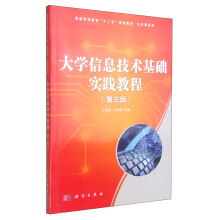 ��W(xu��)��Ϣ���g(sh��)���A(ch��)���`�̳�