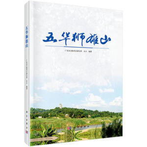 ���A�{��ɽ