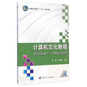 Ӌ��C�Ļ��̳�:Windows 7+Office 2010